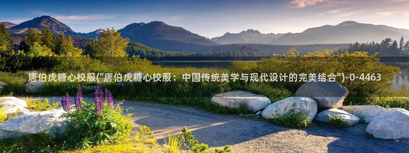 糖心版：唐伯虎糖心校服(\