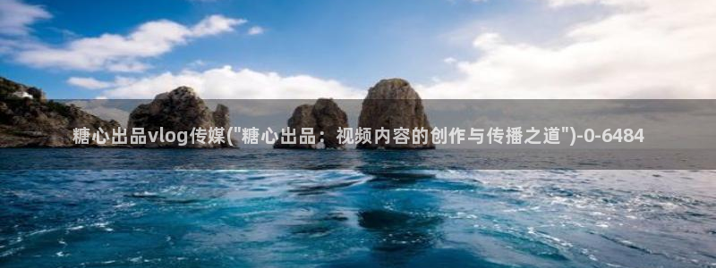 糖心吧