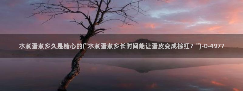 糖心vlgo柚子猫视频