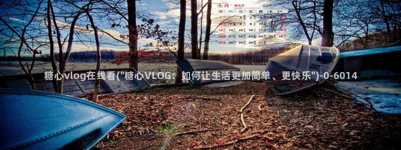 糖心xx