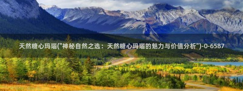 糖心vlgo冉冉姐姐