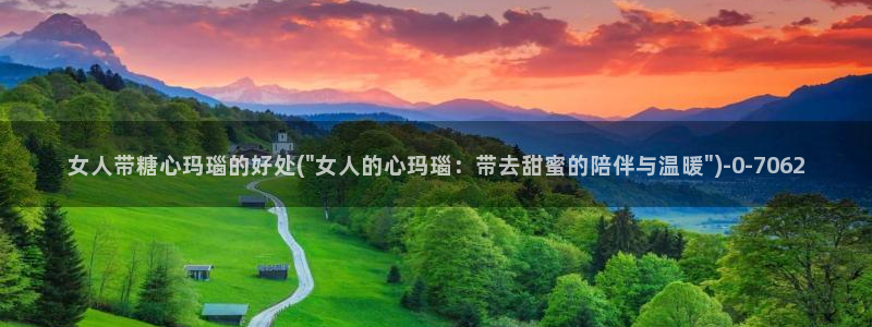 糖心lvong