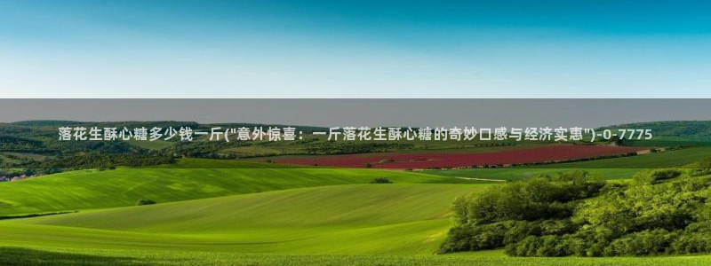 糖心vlgo颜值排行