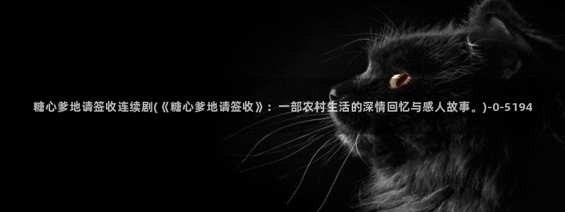 糖心vigo