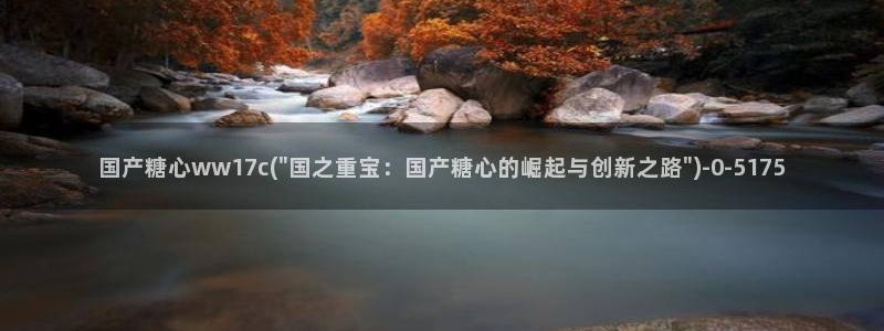 糖心olvg