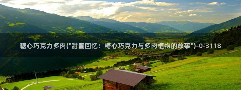 糖心.co