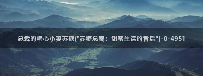 糖心vlov