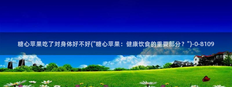 糖心al0g