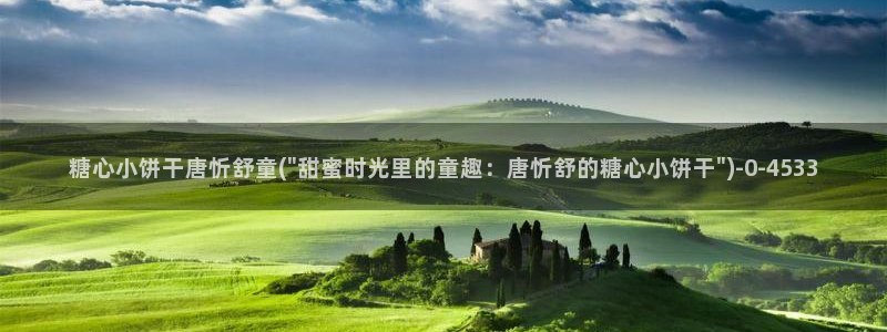 糖心vloy