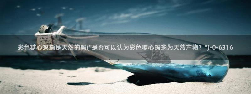 心糖vlogo